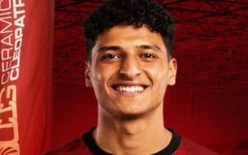 صفقة شتوية.. سيراميكا كليوباترا يستعير محمد عبد الله من النادي الأهلي